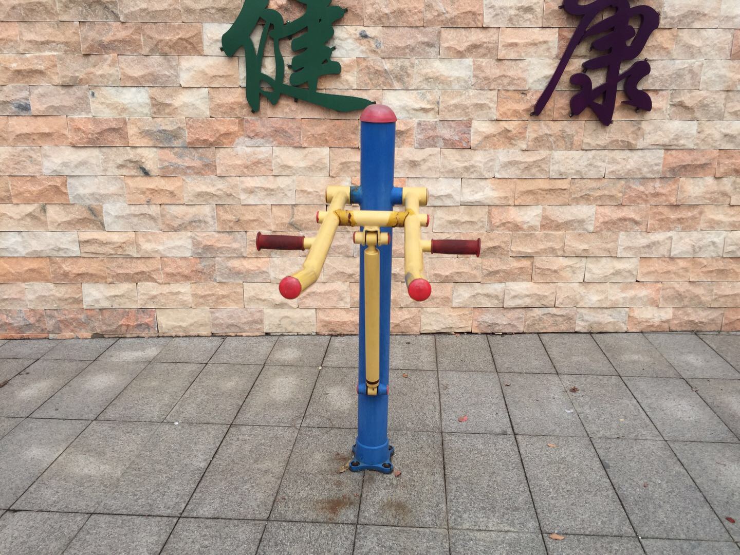 腰腿鍛煉器