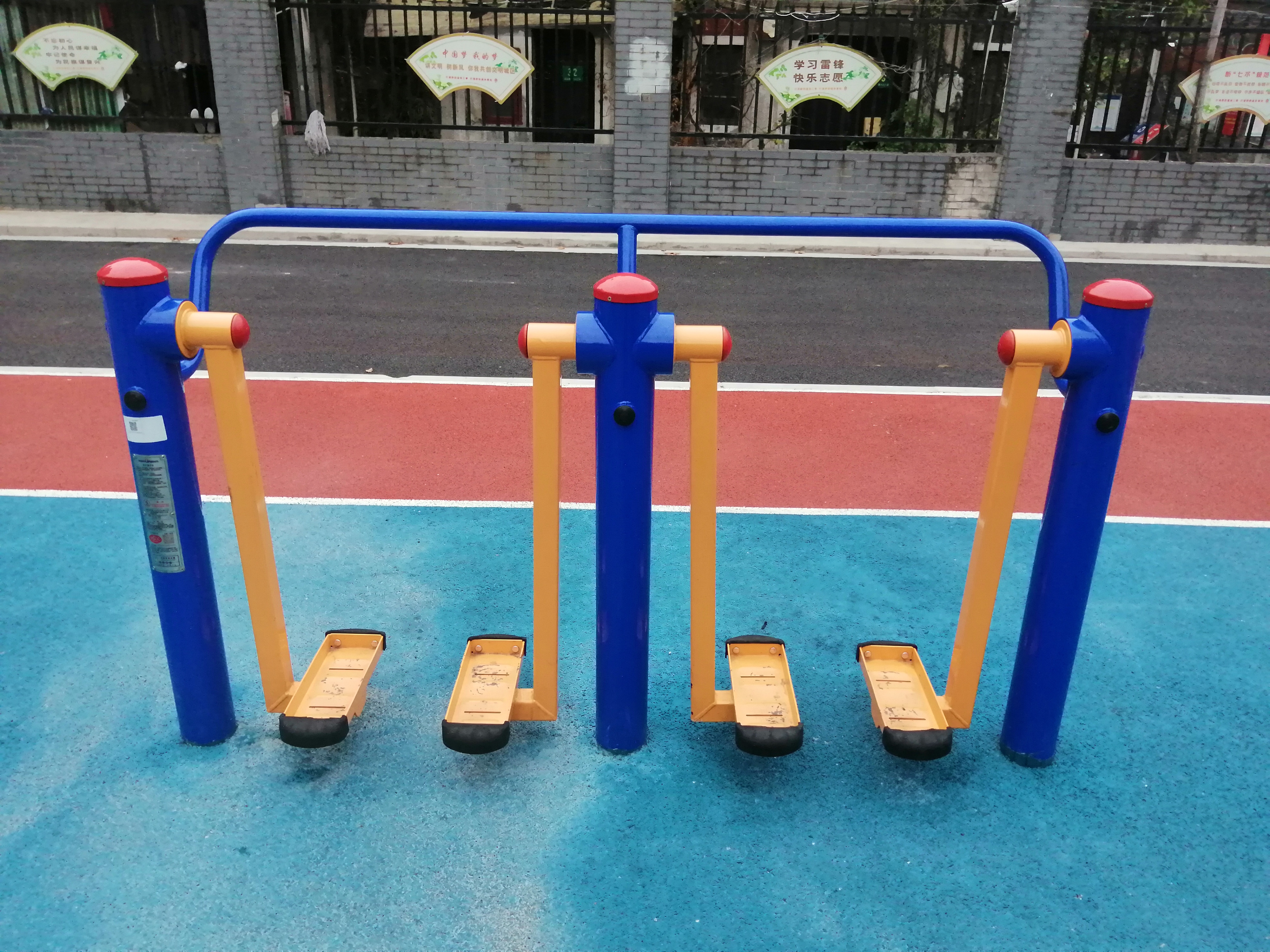 二位漫步機