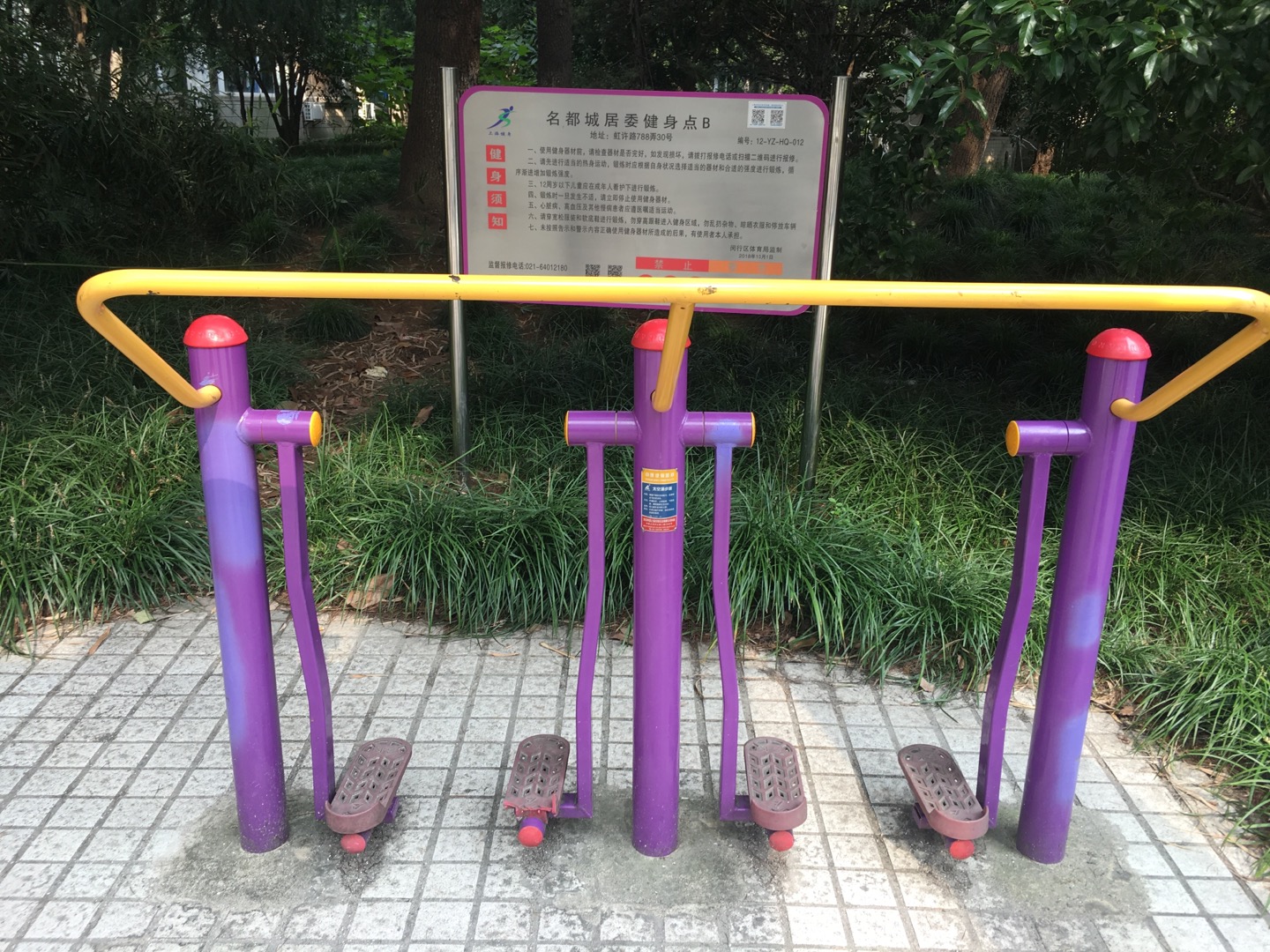太空漫步器
