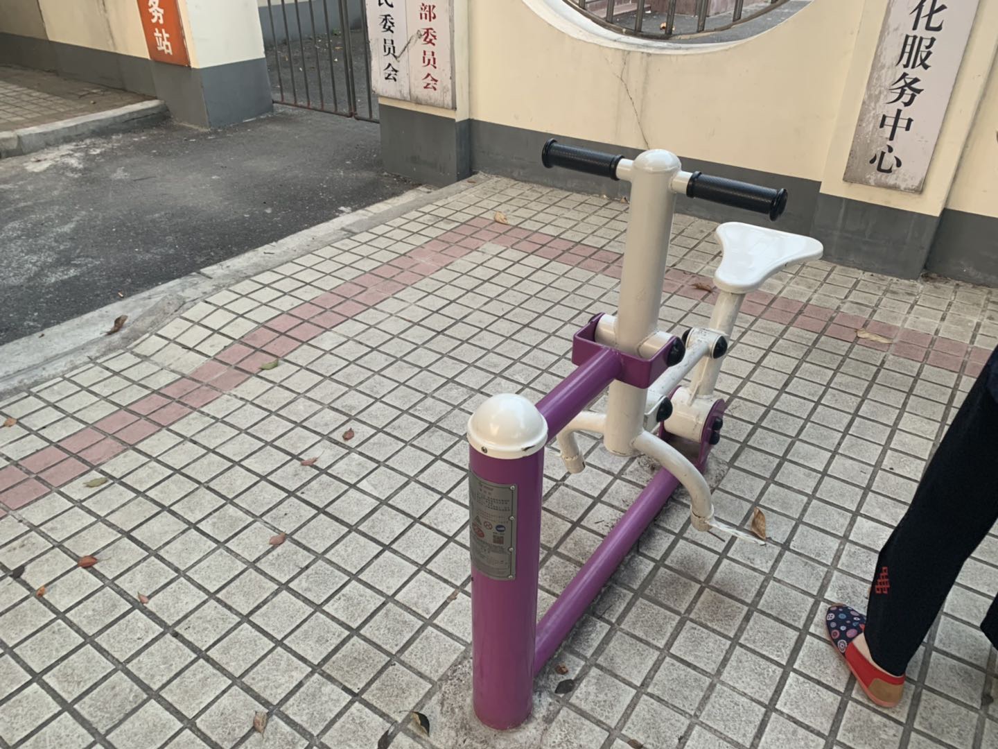 騎馬機