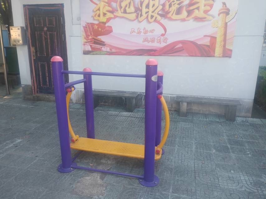 晃板