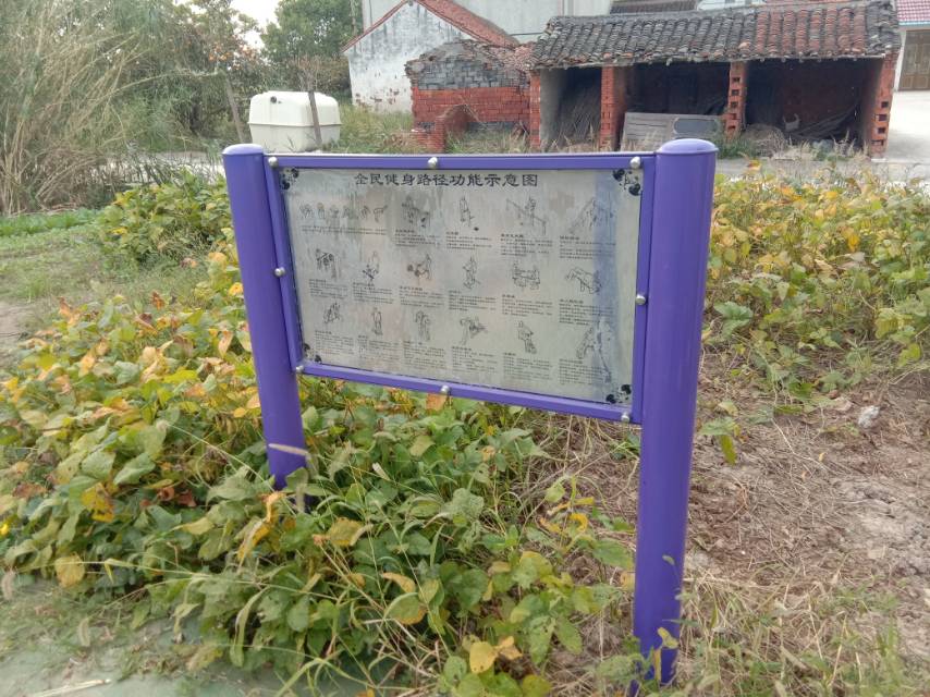 告示牌