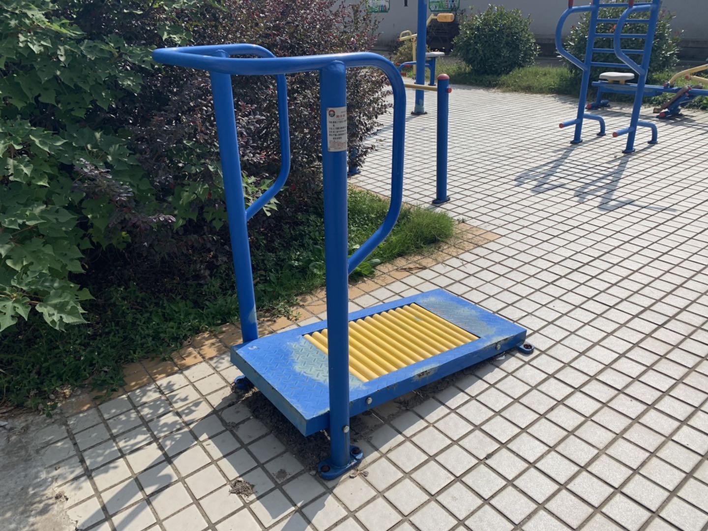 跑步器
