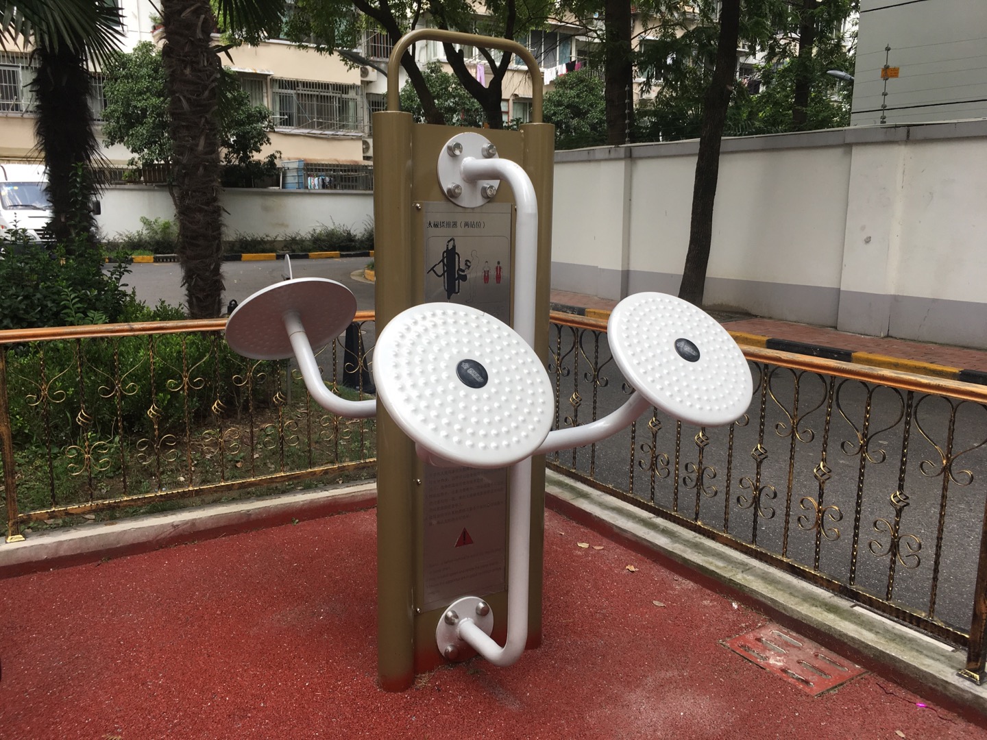 太極揉推器