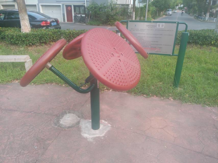 太極推揉器