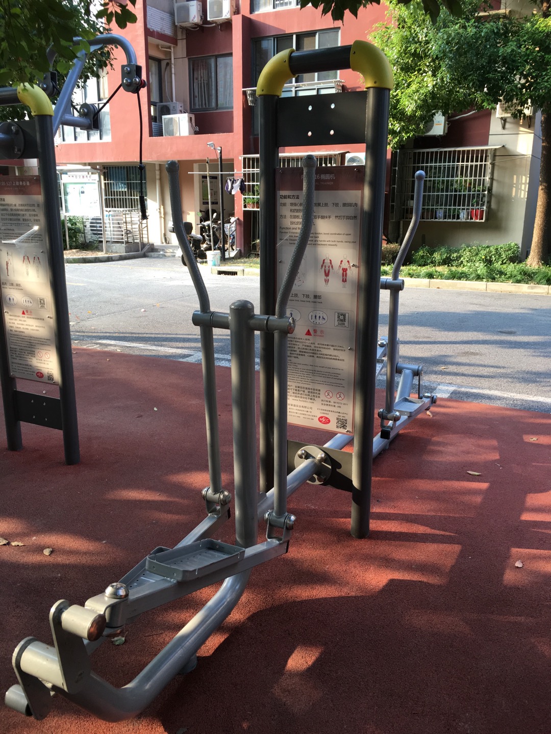 橢圓機