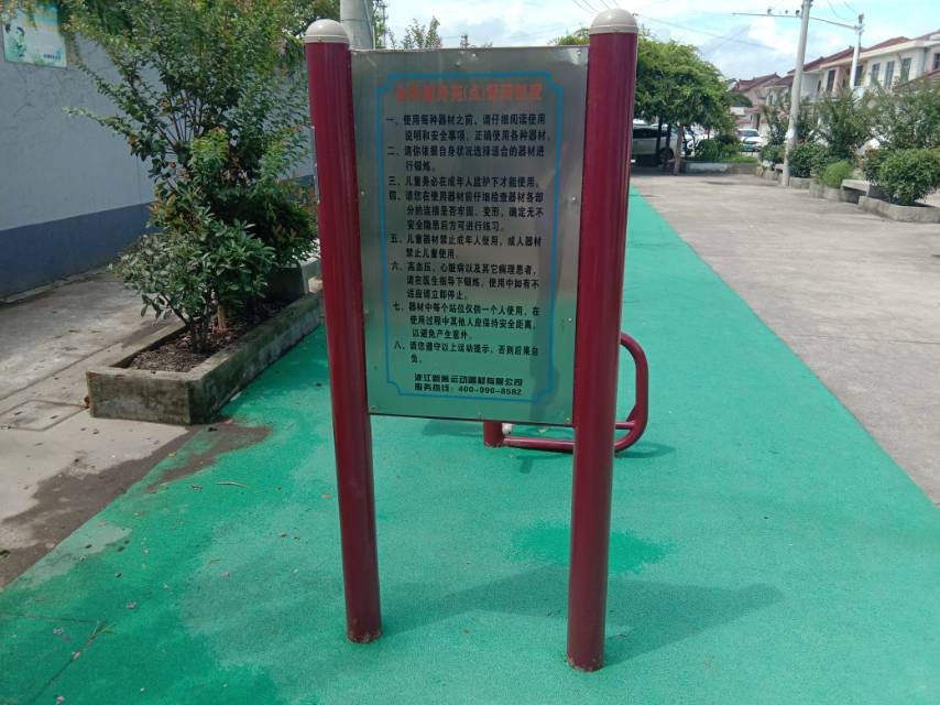 告示牌
