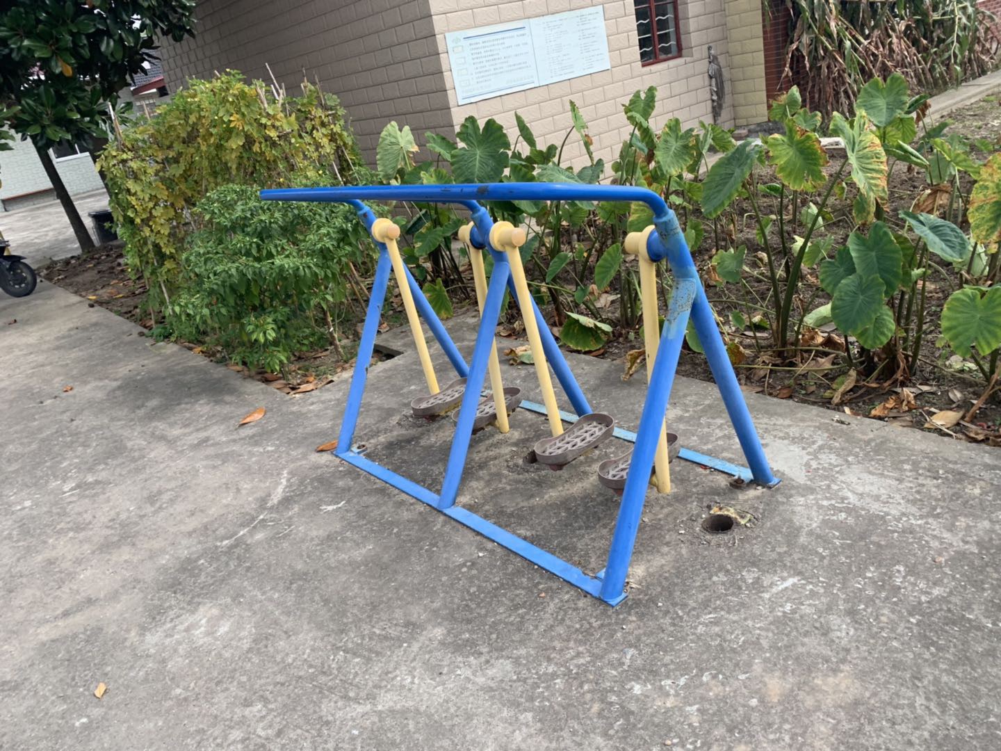 漫步器