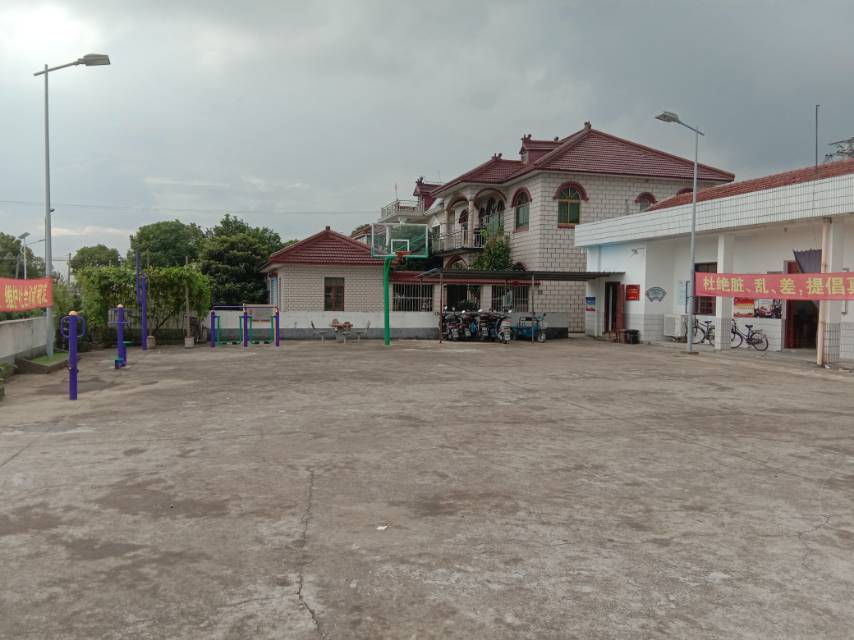 淀西村籃球場