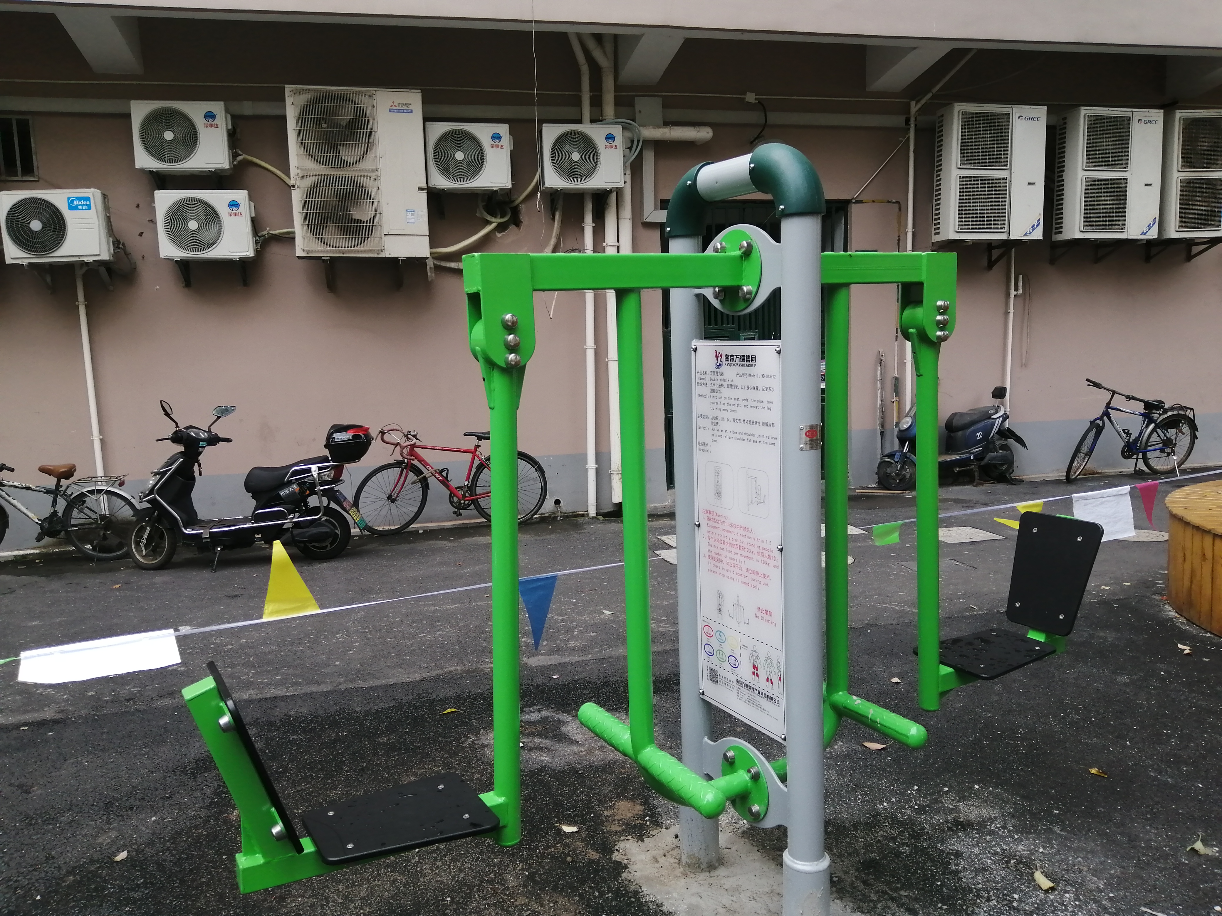 雙面蹬力器