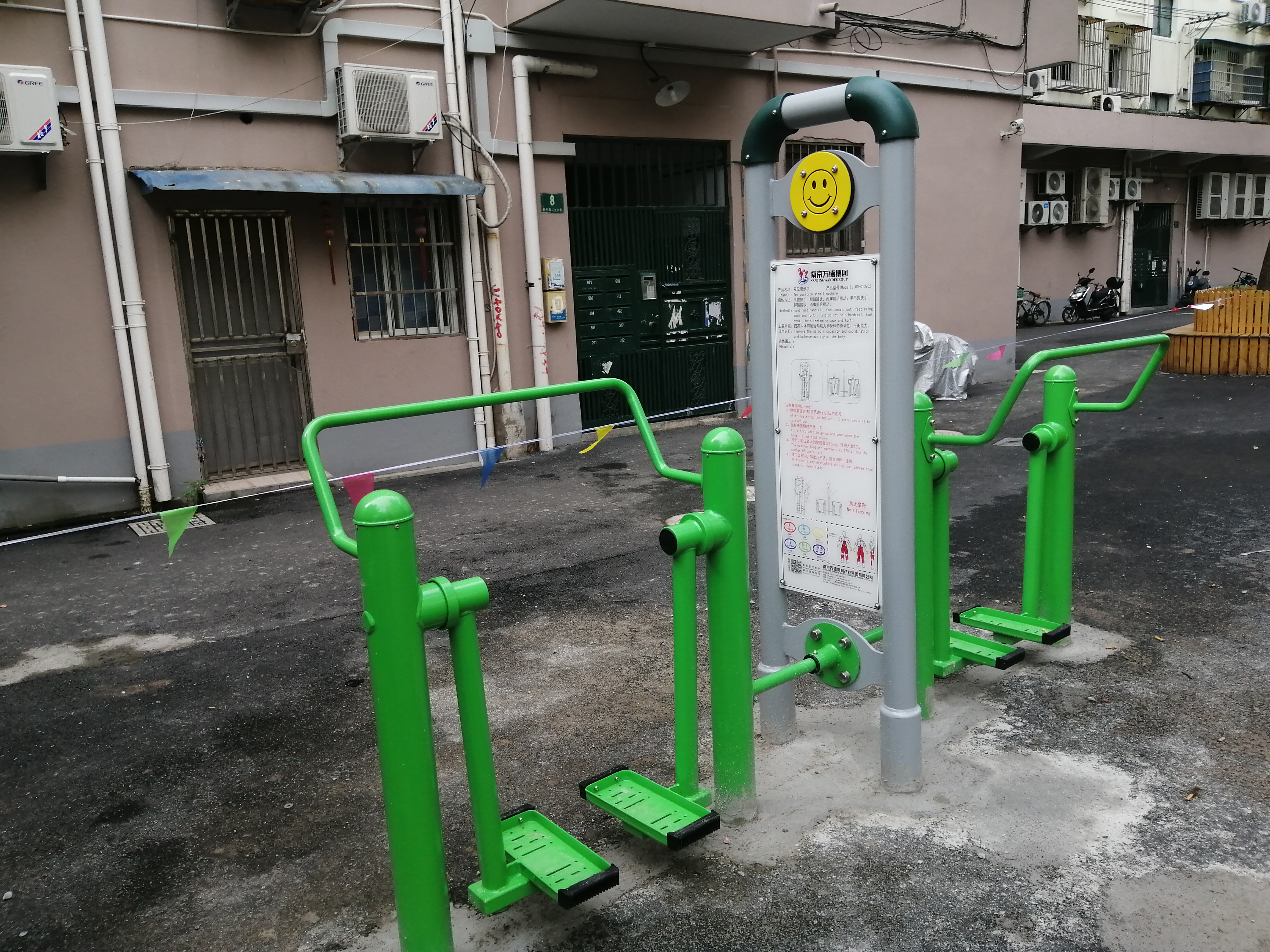 雙位漫步機(jī)