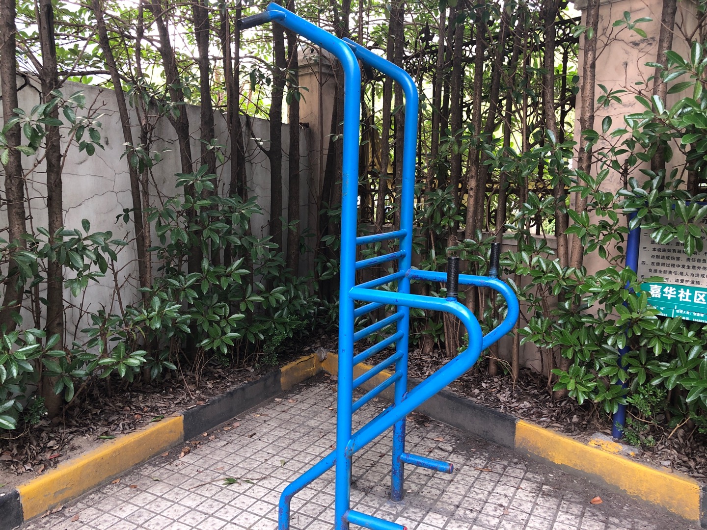 其 它