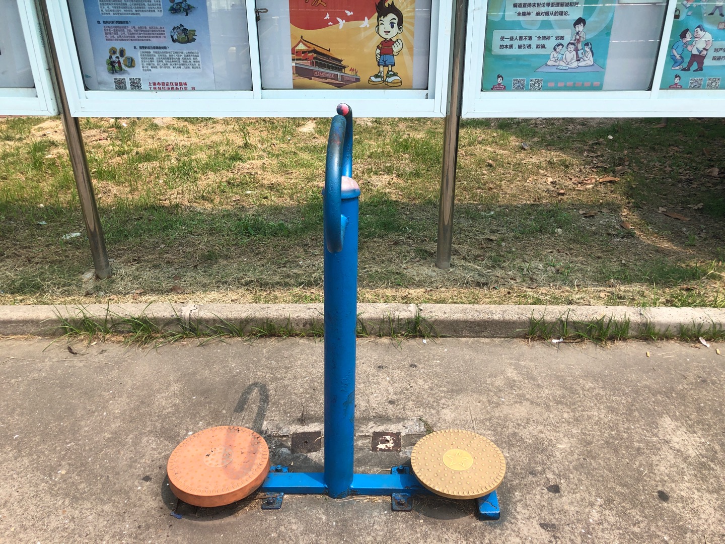 其 它