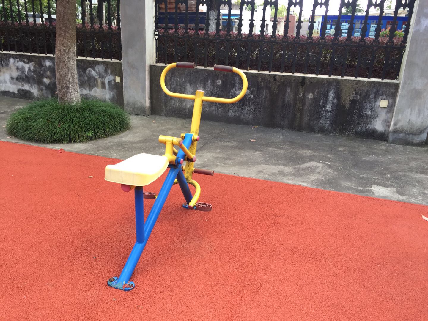 健騎器