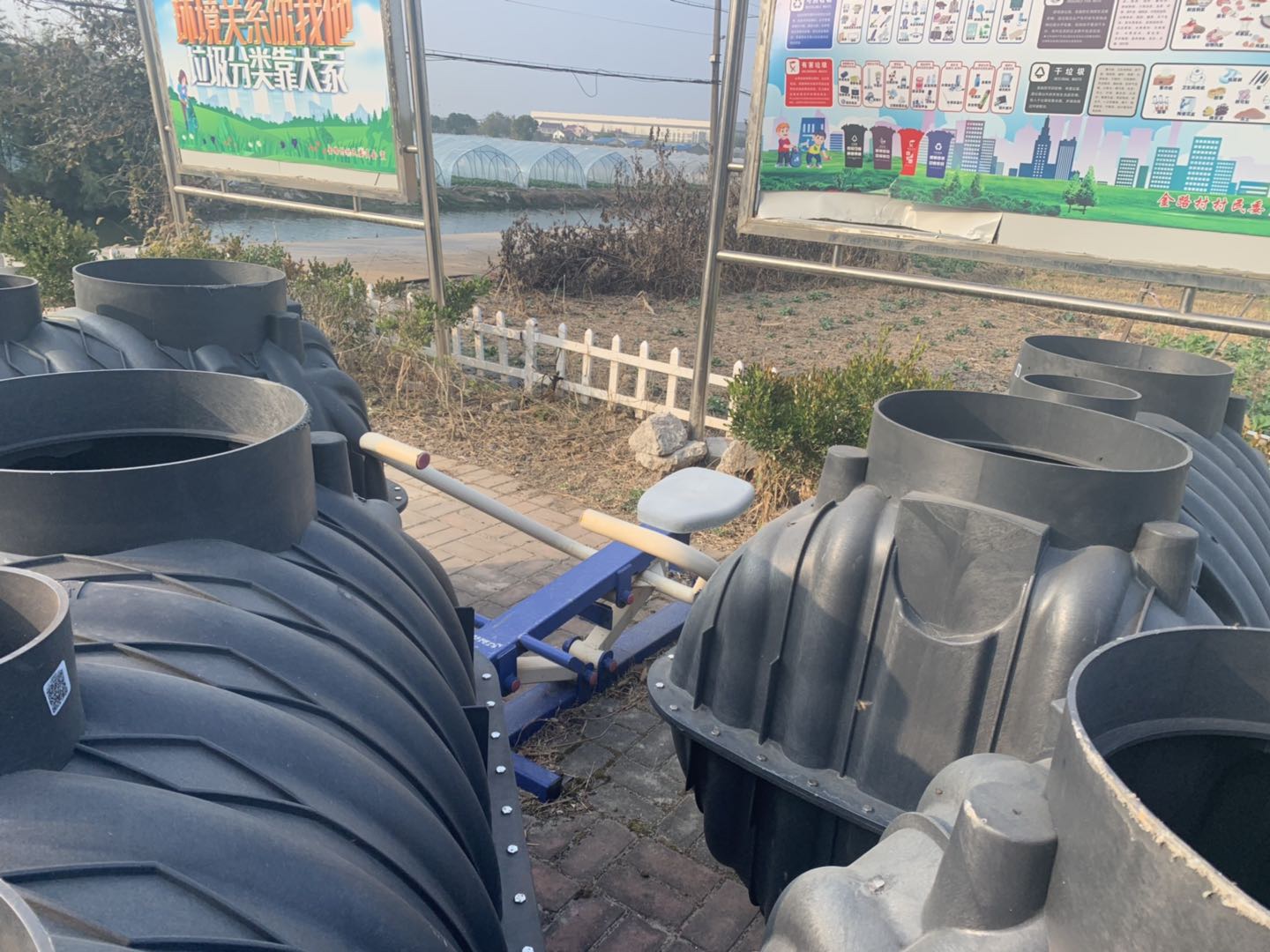 其 它