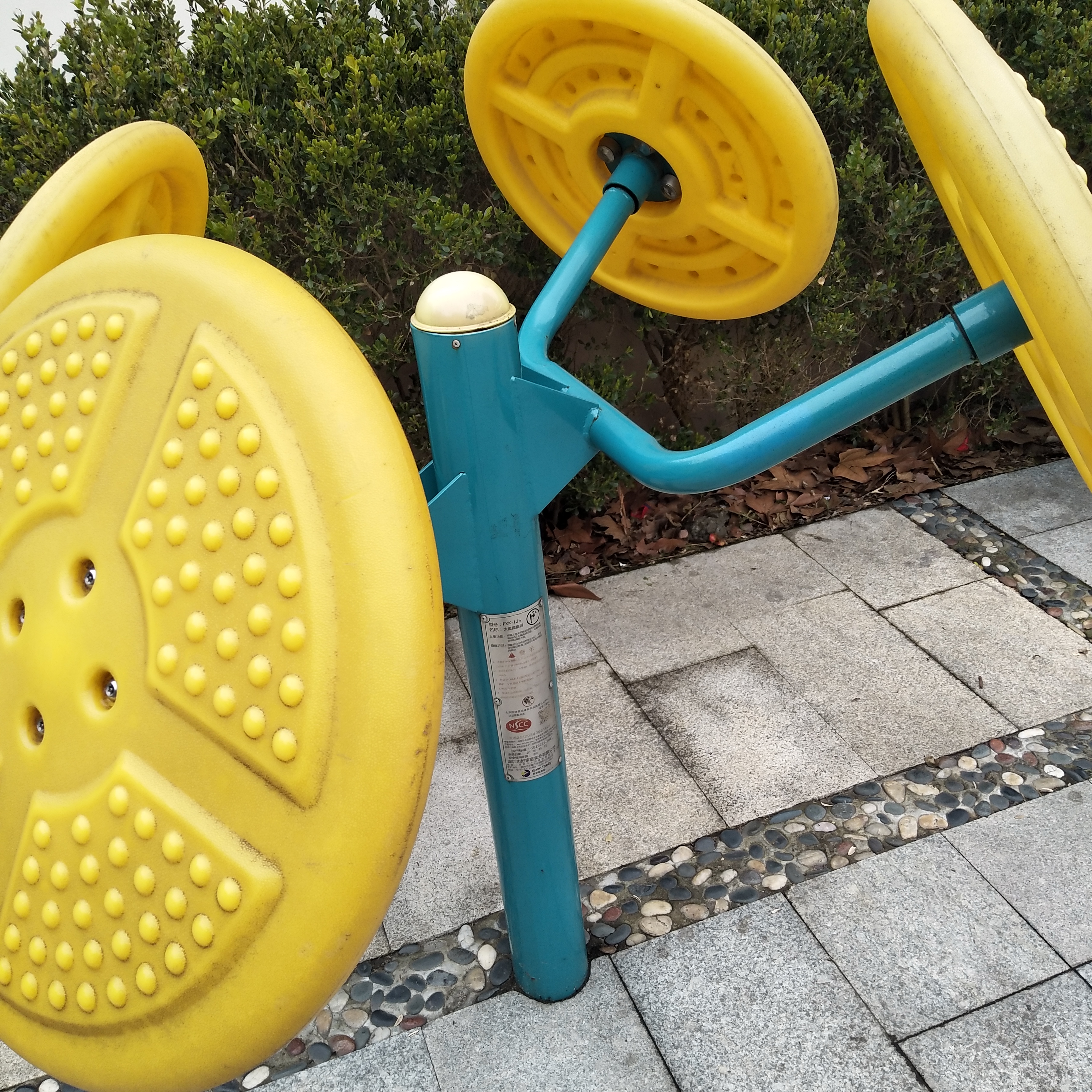 太極揉推器