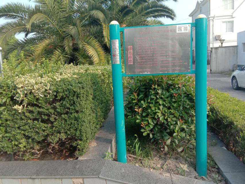告示牌