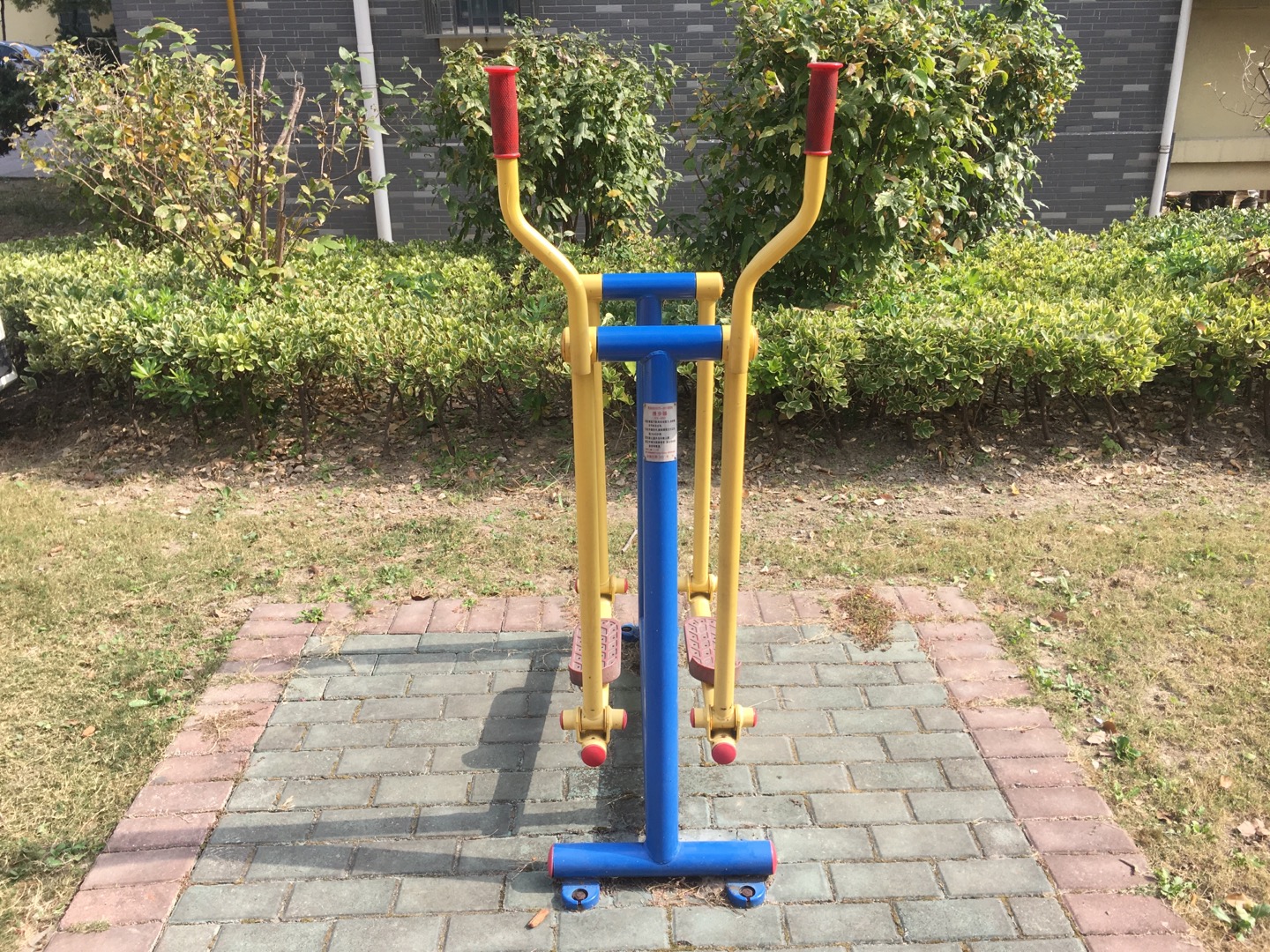 漫步器