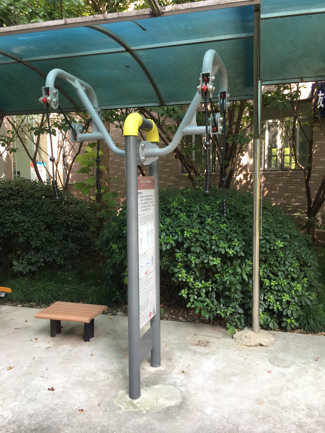 上肢牽引器