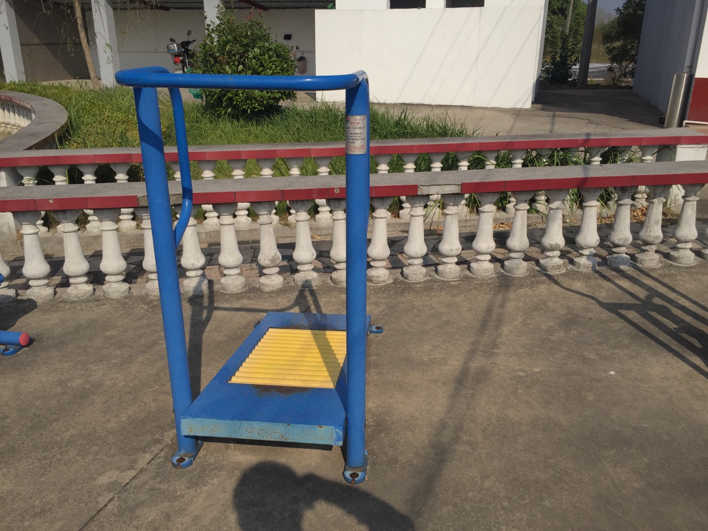 跑步器