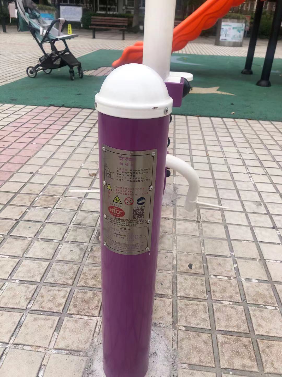 騎馬機(jī)