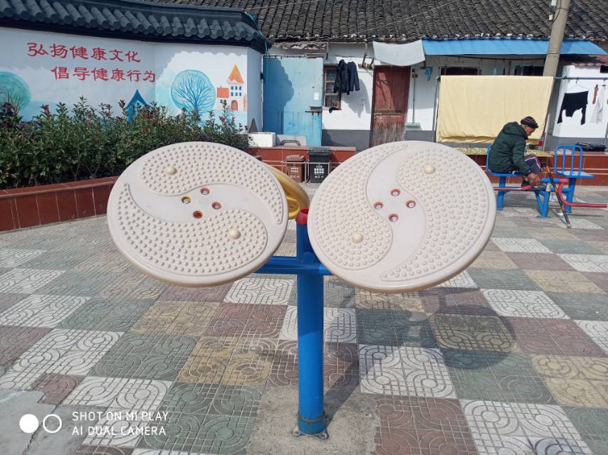 太極云手