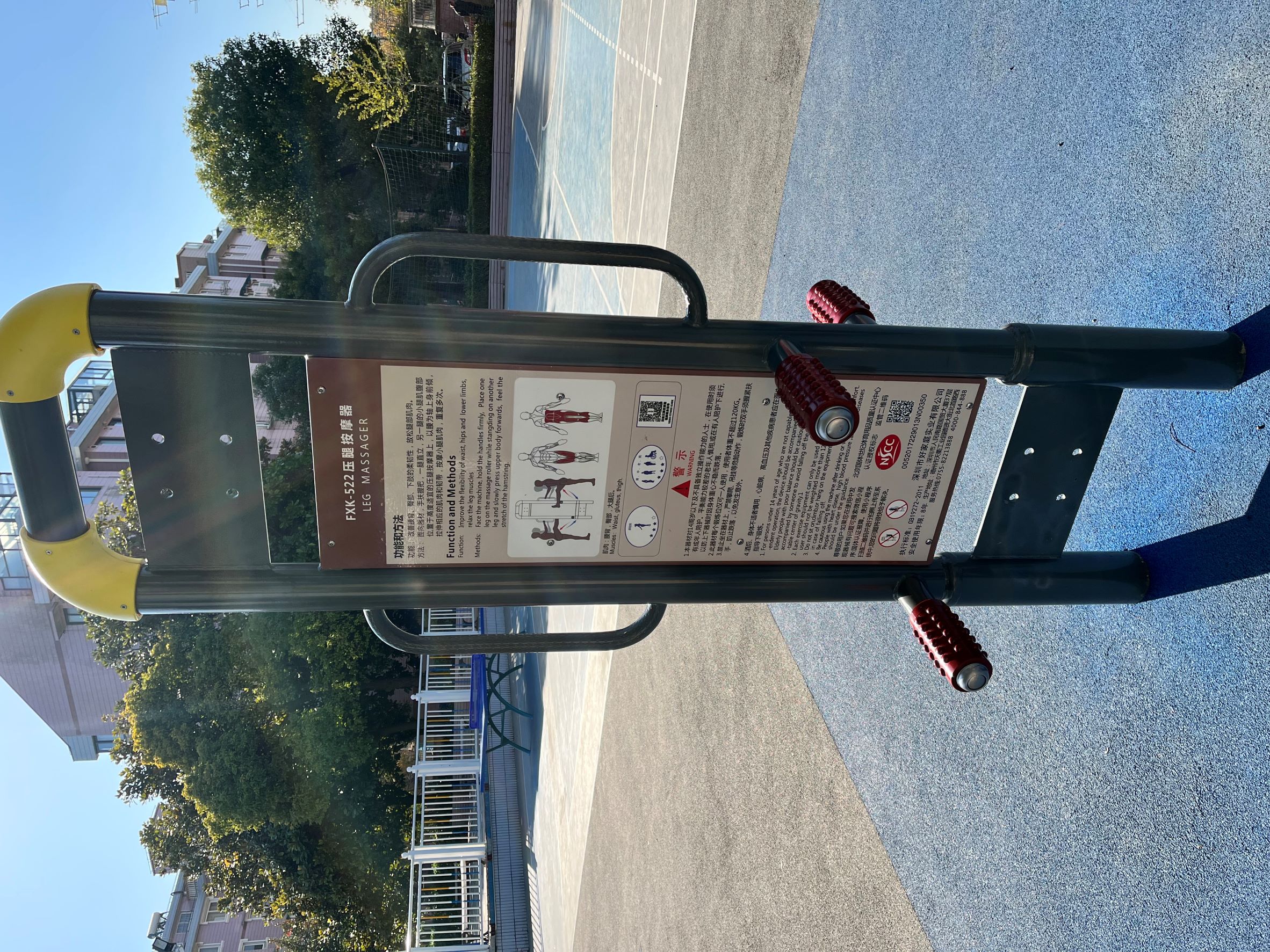 壓腿按摩器