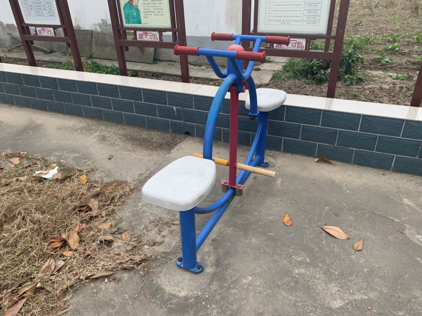 下肢鍛煉器
