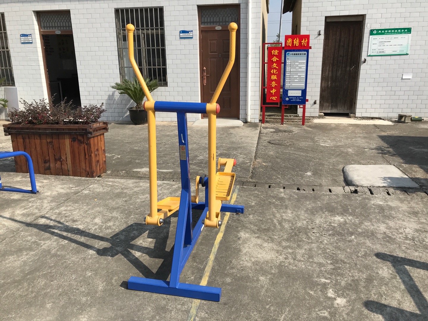室外橢圓機