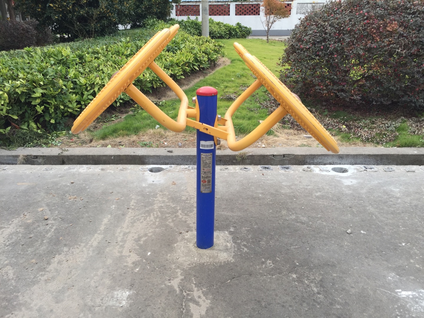 太極揉推器
