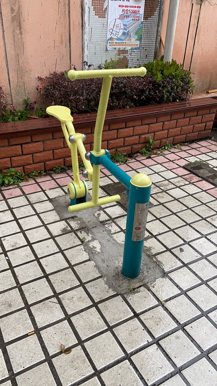 騎馬機(jī)