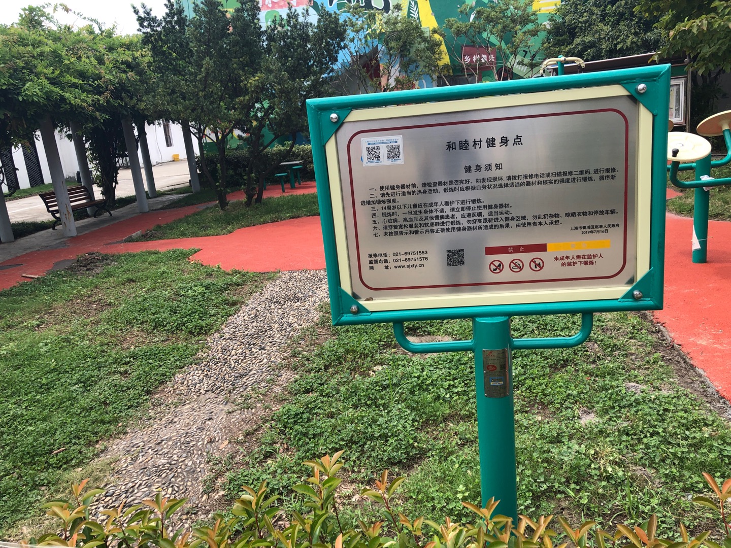 告示牌