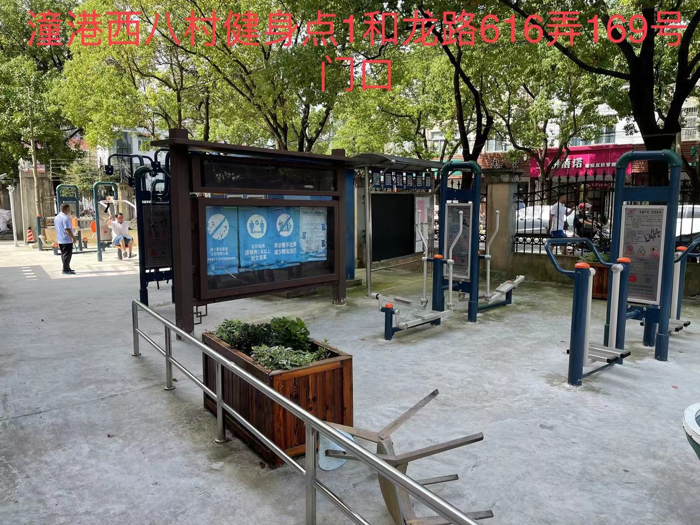 潼港西八村健身點(diǎn)4