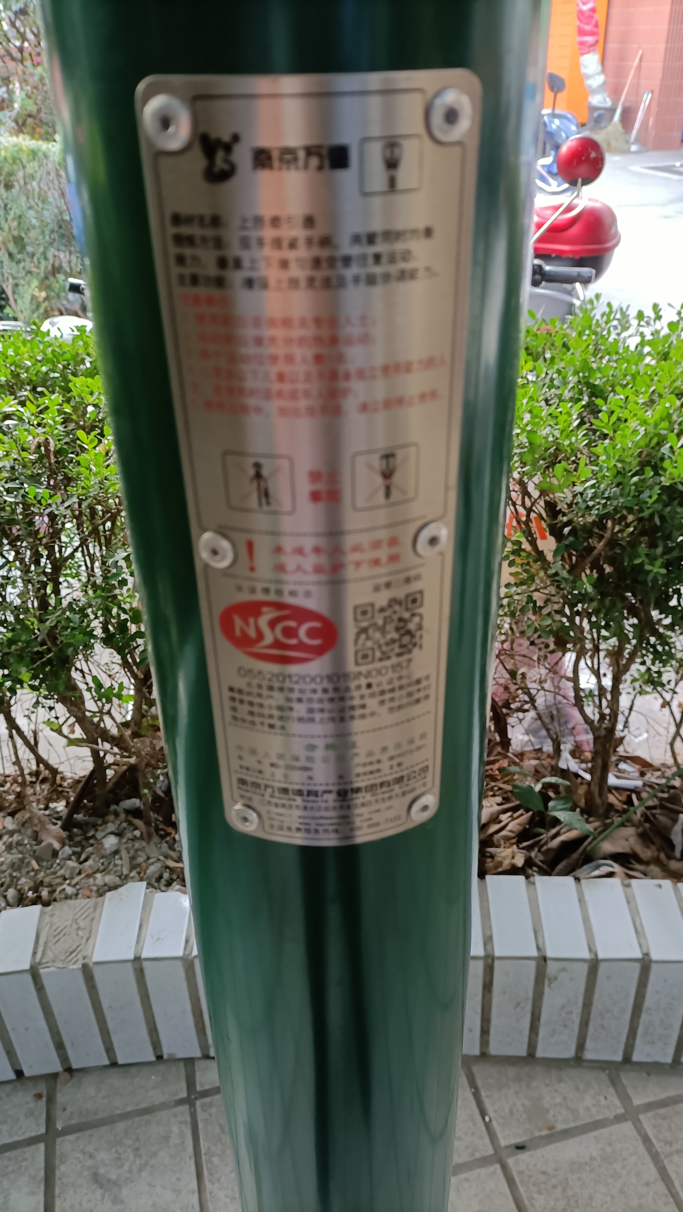 上肢牽引器