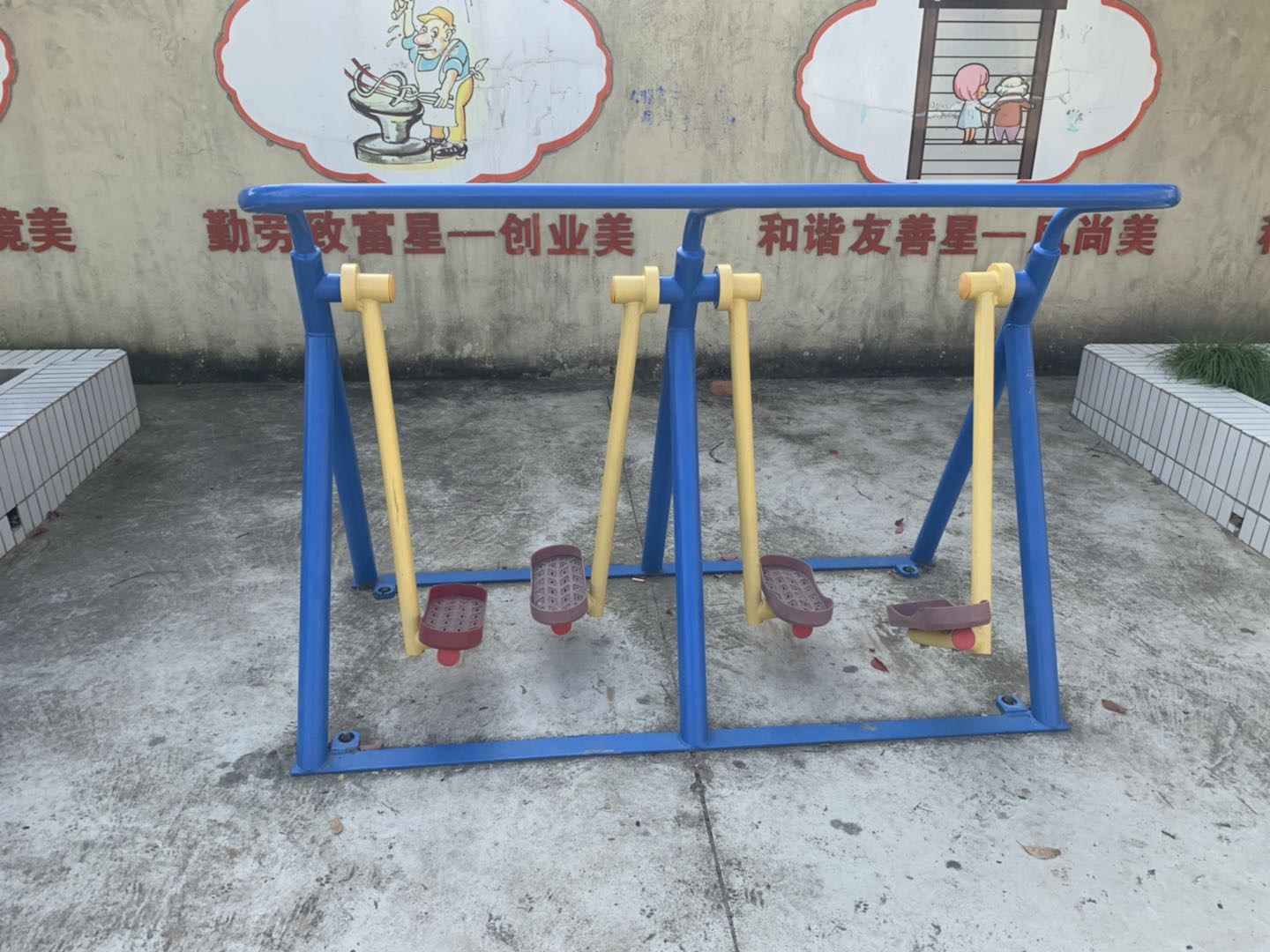 漫步器