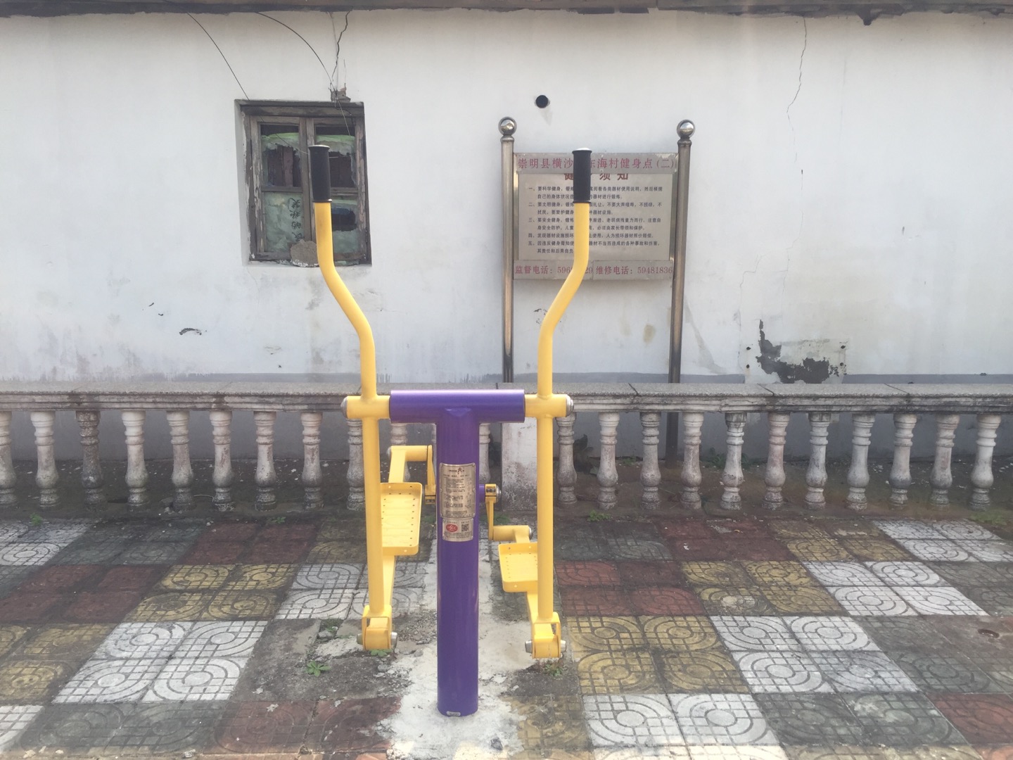 橢圓機(jī)