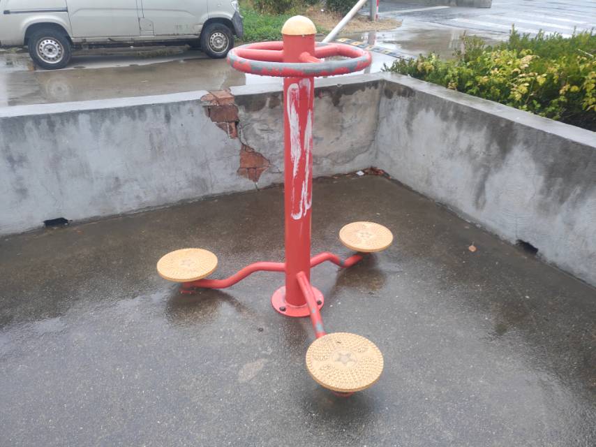 其 它