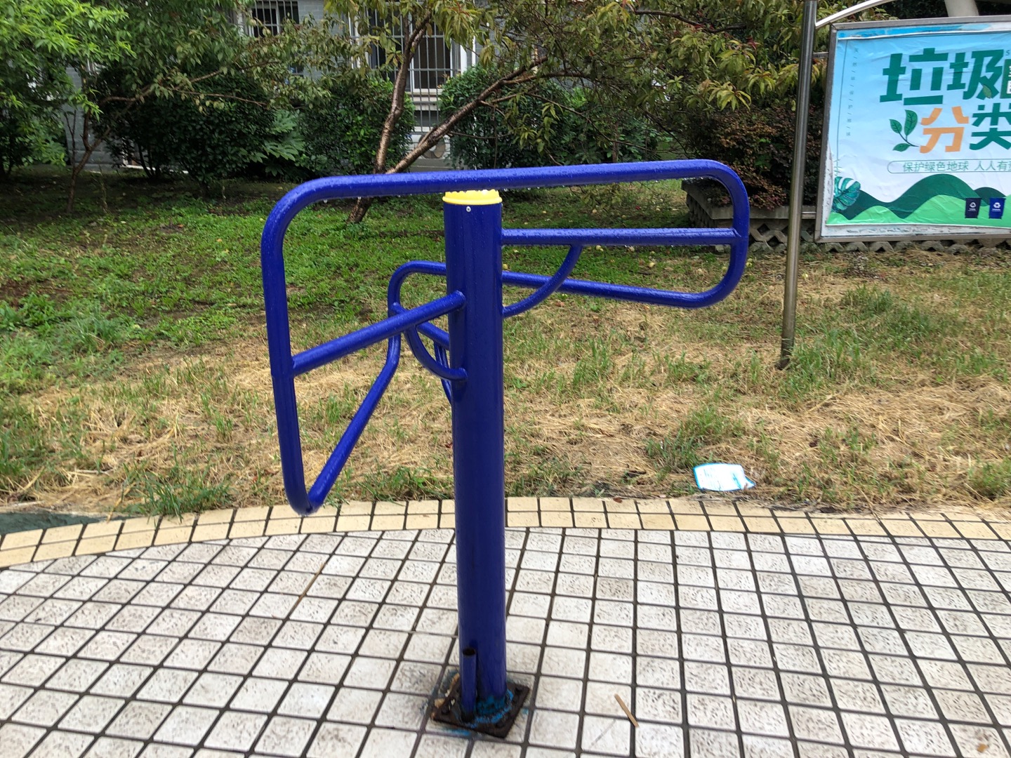 其 它
