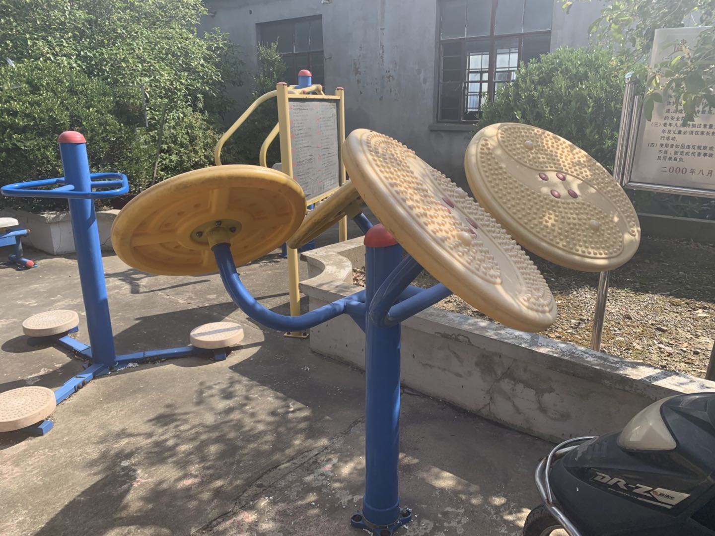 太極推手
