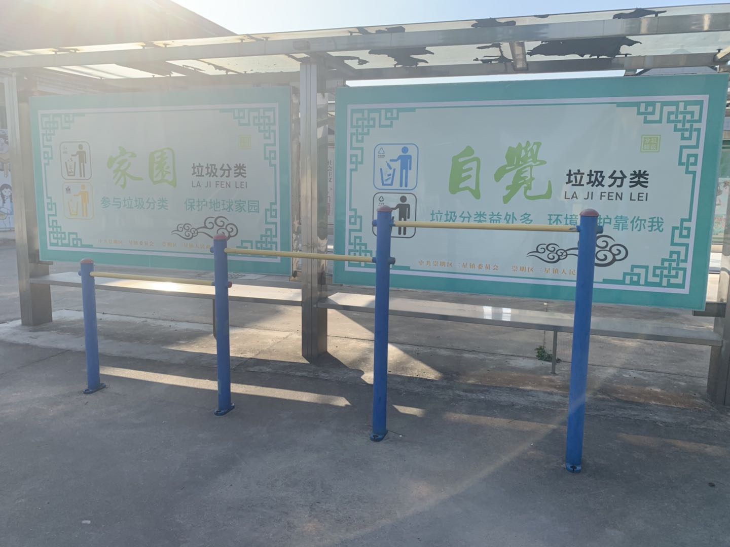 壓腿杠