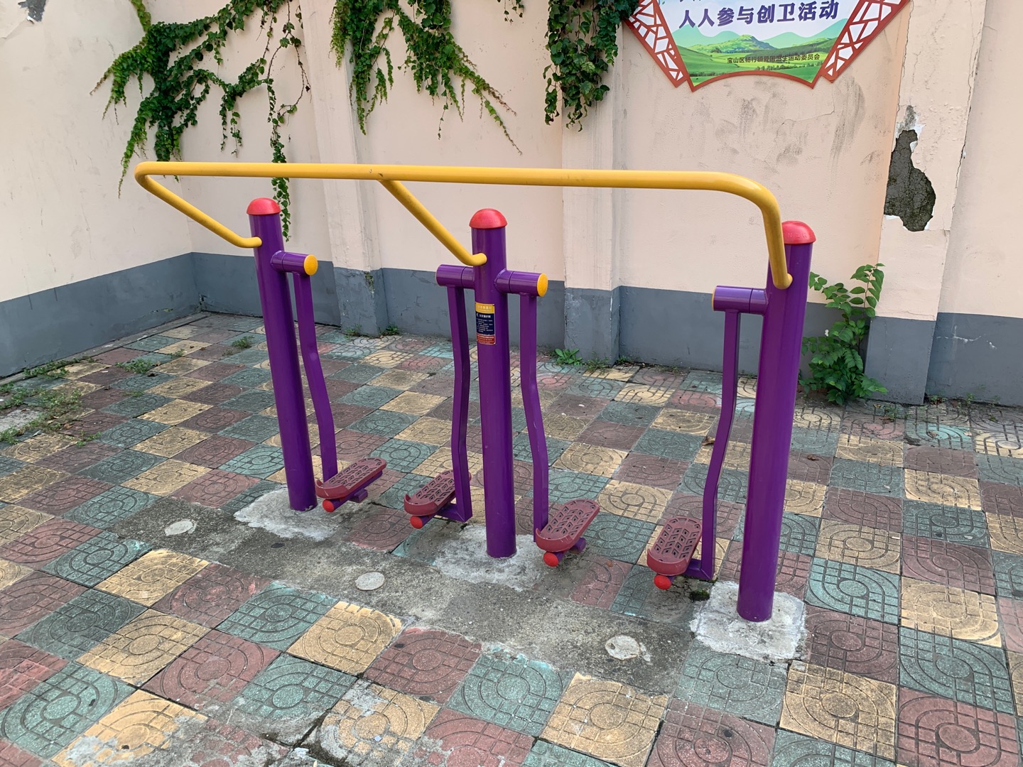 太空漫步器
