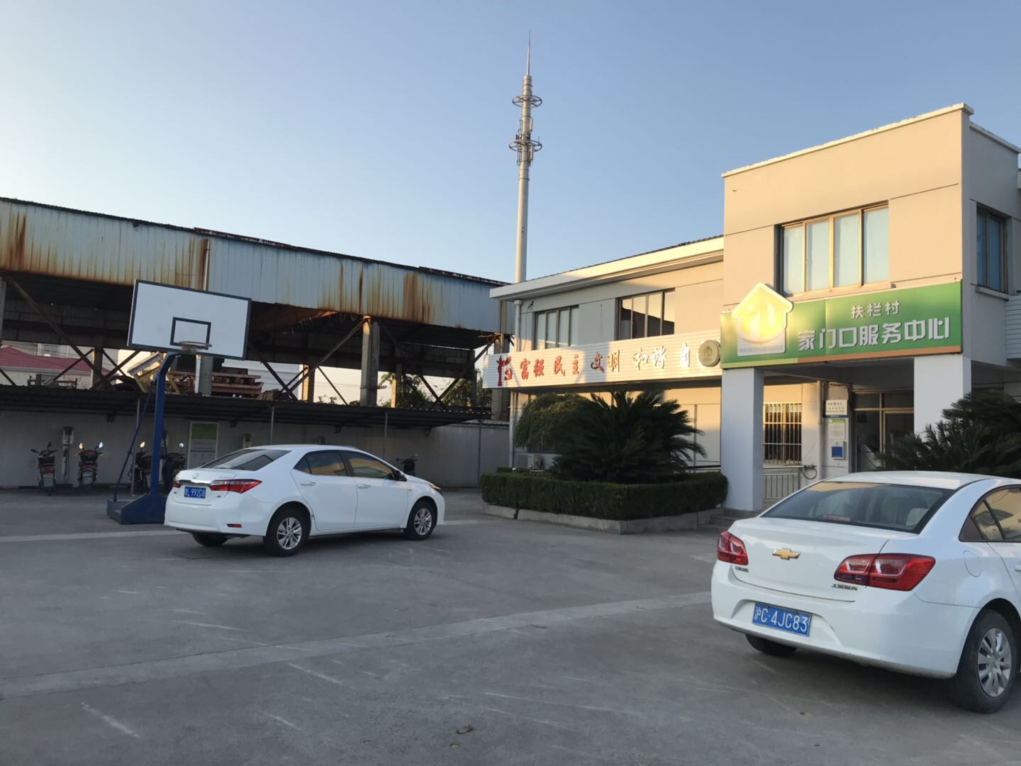扶欄村籃球場(chǎng)