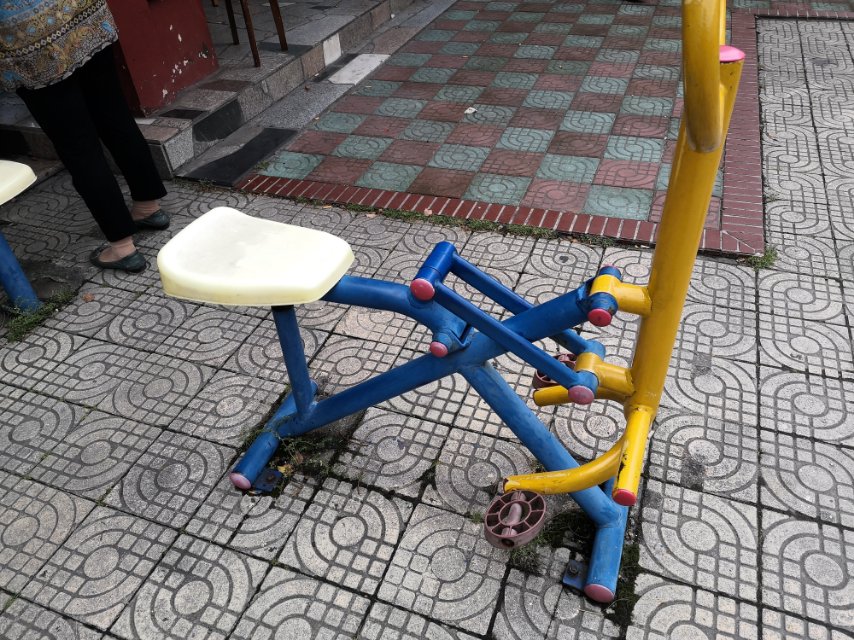 其 它