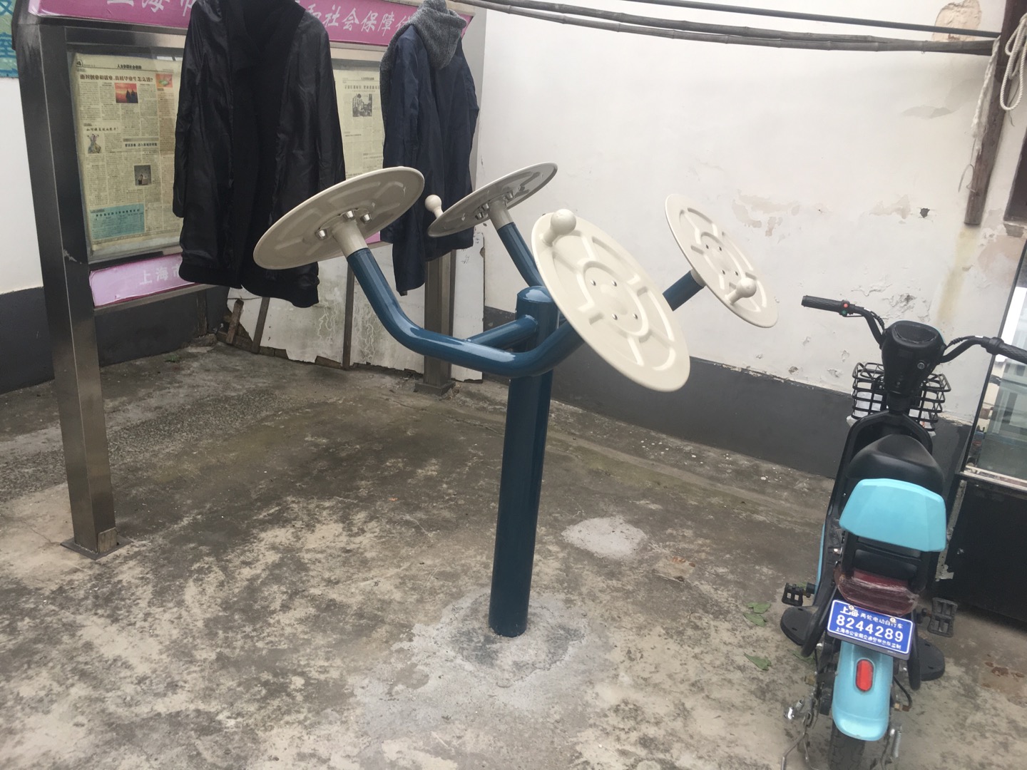 太極揉推器