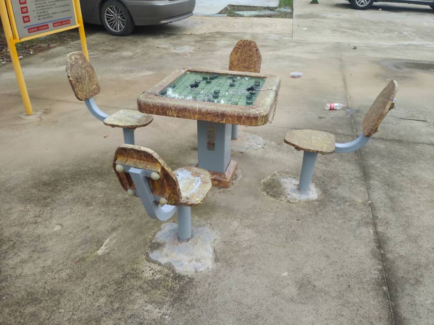 磁控象棋桌