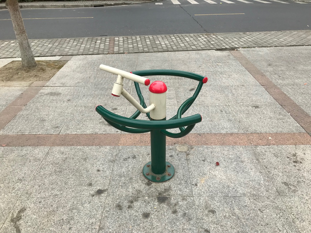 太極推手
