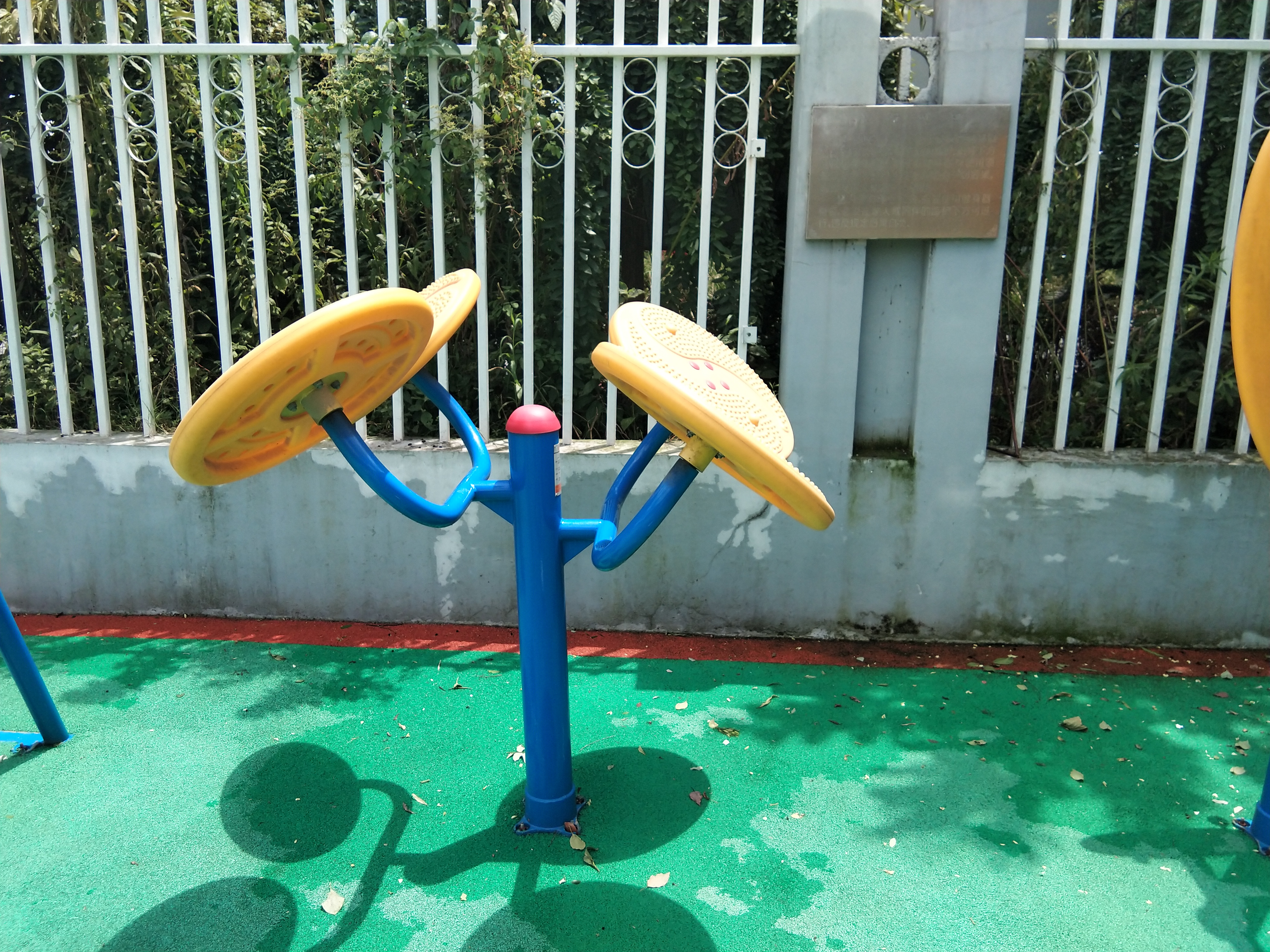 太極云手