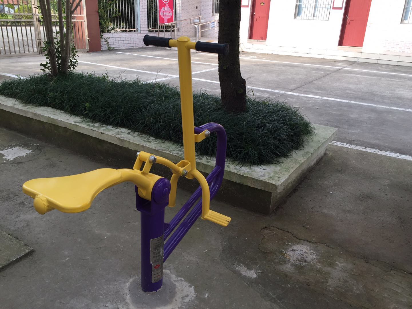 健騎機