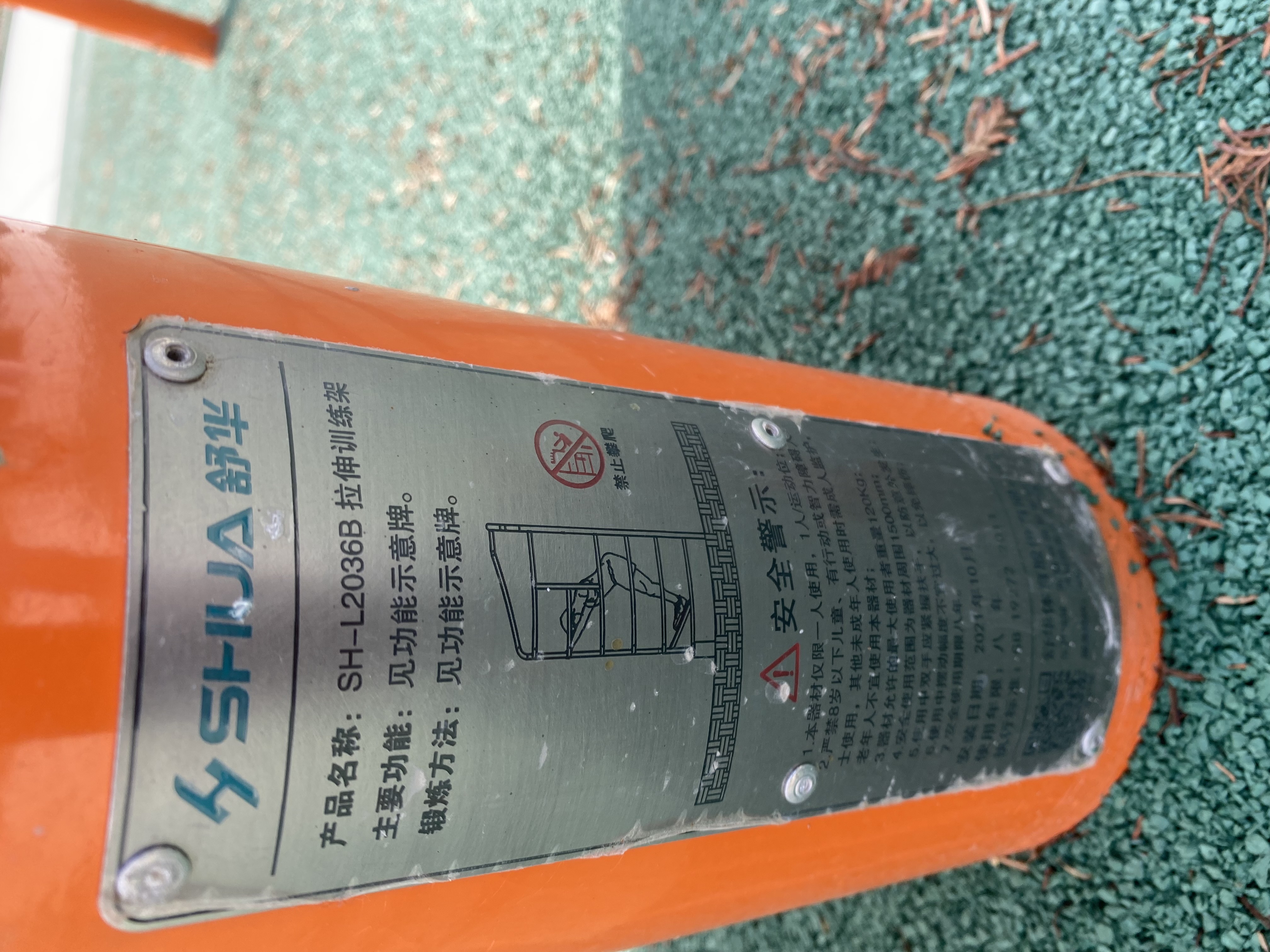 其它