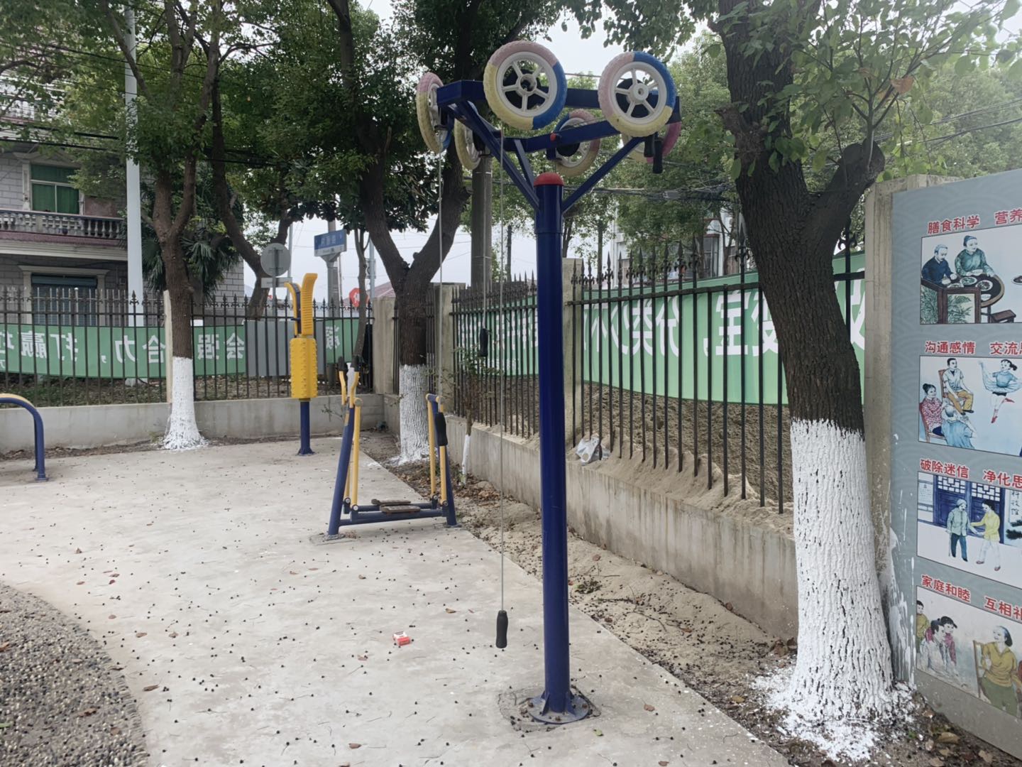 其 它
